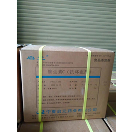 广州益亮-维生素C生产厂家产品质量好-广州维生素C生产厂家