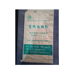 防冻剂包装袋批发*-江苏防冻剂包装袋-临沂绿水纸塑包装