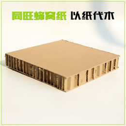 高强度蜂窝纸板专卖-包头高强度蜂窝纸板-同旺-广泛应用