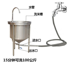 义马洗米机|旭龙厨房设备|多功能洗米机