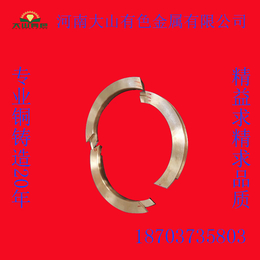 导<em>套</em> 直<em>套</em> *铜套材料