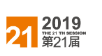  第21届中国工博会暨摩擦密封材料展将在沪举办