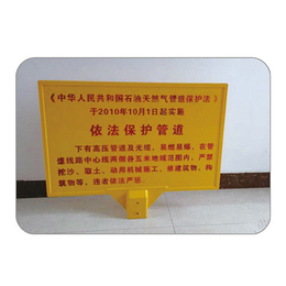 交通标识牌价格低-腾起电力材质保障-武汉交通标识牌