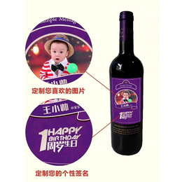 企业定制酒多少钱一瓶,荆州企业定制酒,香城酒业果酒加工