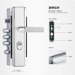 防盗门拉手厂家-防盗门拉手-步先锁业安全*