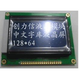 液晶模块12864深圳工厂供应高质量低价格产品缩略图