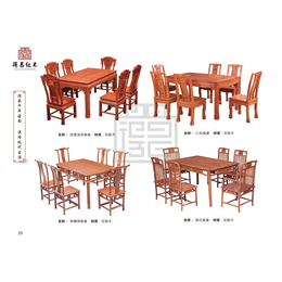 一套红木餐桌椅报价-红木餐桌椅报价-得昌装饰红木家具卖场