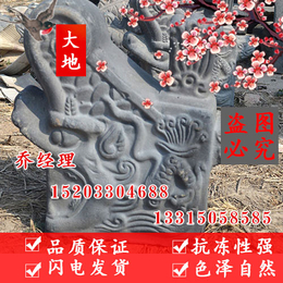 青瓦拼花,大地青砖青瓦厂(在线咨询),福建青瓦