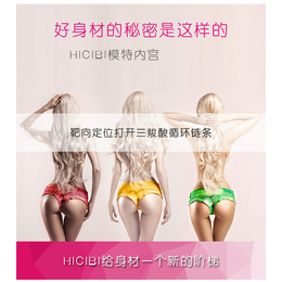 *_HICIBI_*怎么********