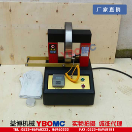 YBOMC-80电磁感应轴承加热器 厂家* 全国包邮