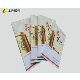 杭州企業(yè)畫冊印刷|杭州畫冊印刷-本色印刷種類齊全-企業(yè)畫冊印刷制作