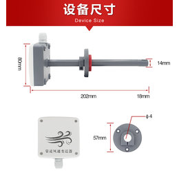 徐州建大仁科 测量管道风速变送器