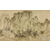 温州哪里可以鉴定出手古代字画缩略图3