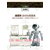 滨州新型豆腐机厂家价格 彩色豆腐机全自动 花生豆腐机市场缩略图3