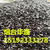 浙江绍兴沥青砂防腐垫层是大型油罐的福音缩略图2