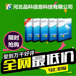 学校阅卷系统 品科****的成绩分析系统