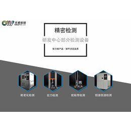 高粘无痕胶带报价-邦联-潮州无痕胶带