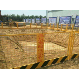 河北宝潭护栏-保定基坑围栏网-基坑围栏网材质