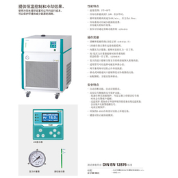 沉汇仪器(图)-无锡低温冷水机-低温冷水机