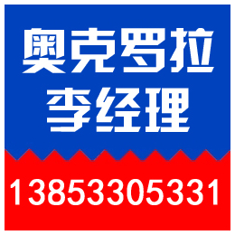 奥克罗拉、汕尾氧化铝瓷管、广东氧化铝瓷管求购