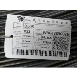 DL05电缆钢盘条 DL06武钢 现货销售