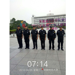 芜湖保安-誉和保安-明星护卫保安
