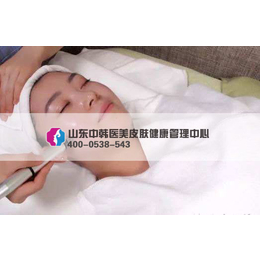 泰安中韩医美健康咨询(图)、皮肤管理机构、皮肤管理