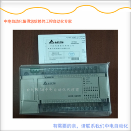 DVP16EH00T3台达PLC EH2与EH3有什么区别呢