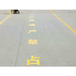 祥运(图)|热熔道路标线设备价格|任城区道路标线设备