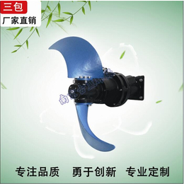 低速推流器、河源推流器、南京古蓝环保设备