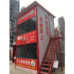 河南安全体验区搭建哪里找 ,焦作安全体验区,【捍卫建筑】