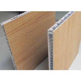 西藏双层蜂窝铝板-宝盈建材-双层蜂窝铝板哪家便宜
