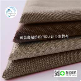梭织棉布良好棉布工厂BCI认证,良好棉布,鑫超纺织(查看)