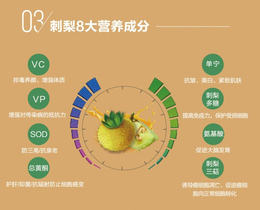 刺梨饮料代加工-刺梨饮料-金维益