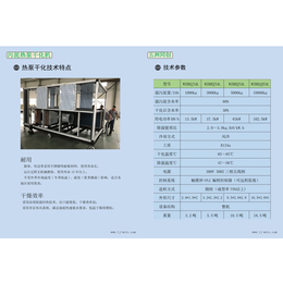 淤泥干燥机公司_五洲同创淤泥除湿机_淤泥干燥机