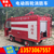 浙江2吨小型消防车厂家*   新能源电动消防车价格缩略图1