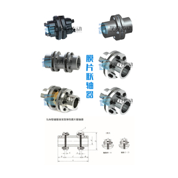 兴安盟JMI型膜片联轴器加工、孚克传动(****商家)