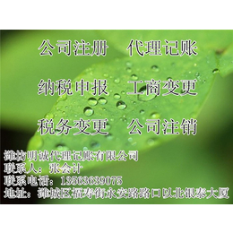 潍坊个体可以转让吗|个体可以转让吗|明诚代理