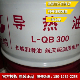 ****长城润滑油批发、长城润滑油厂家、济宁长城润滑油
