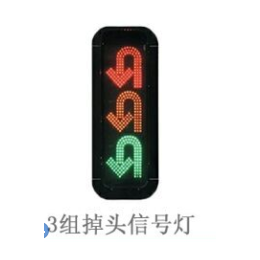 邢台LED交通信号灯-【久安通交通】(推荐商家)
