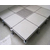 铝合金防静电地板安装工程|宏海建材|太原铝合金防静电地板缩略图1