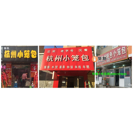 镇江餐饮培训,餐饮培训管理,无锡华厨餐饮管理(推荐商家)