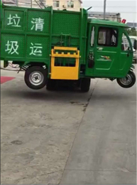 电动三轮环卫车-环卫车-六安瞰雄环卫车定制(查看)