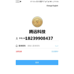 vpay*数字钱包系统速通宝*APP源码开发