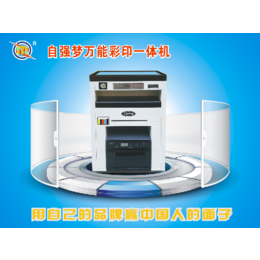 维修单保修卡印刷的多功能数码印刷机商用办公都适用