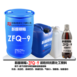 酚醛树脂ZFQ-5耐火砖