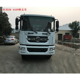 萍乡工业吸尘车-程力*汽车公司-工业吸尘车代理商
