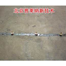 北京沥青灌缝胶供应商,普莱纳(在线咨询),北京沥青灌缝胶