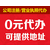 重庆永川个体营业执照办理 工商注册代理缩略图1