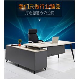 北京办公经理桌销售时尚经理桌深色经理桌厂家*办公家具